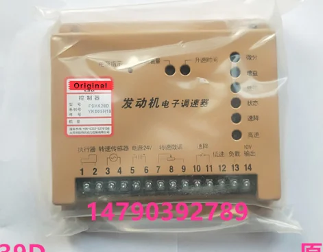 

FSK628D