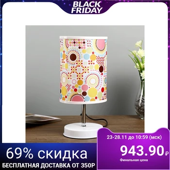 

Table lamp "Aveiro" 1х40W E27 220V white 14х14х30 cm 4430173