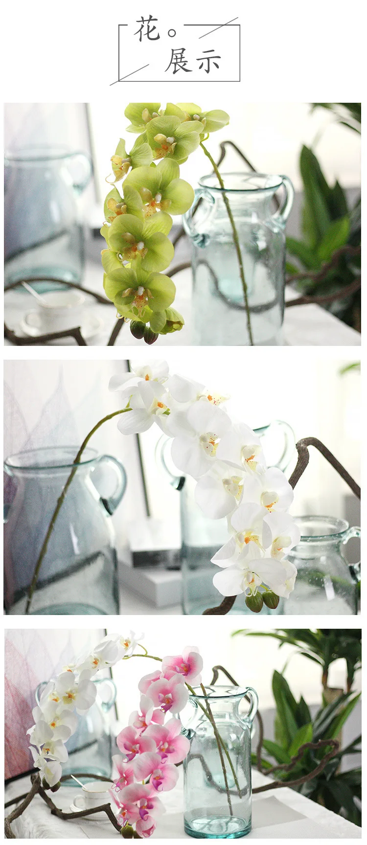 Moth Orchid Feel слишком резиновая имитация искусственного цветка цветок европейский домашний интерьер украшение моделирование Botany Mw18901