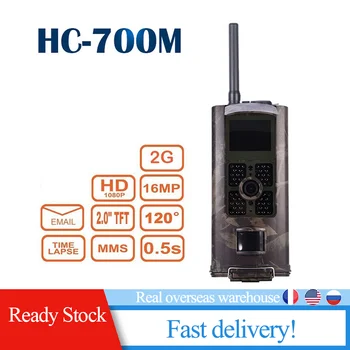 

HC-700M Wildlife Trail Camera MMS SMS 2G Trigger Night Vision 16MP Game Camera trigger time 0.3 second PIR distance 65ft