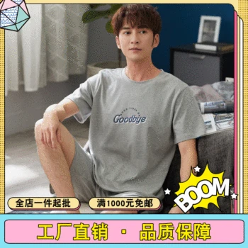

Pajamas Men Summer Pure Cotton Short Sleeve Shorts Thin Home Wear Cotton-Outer Casual Two-Piece Set