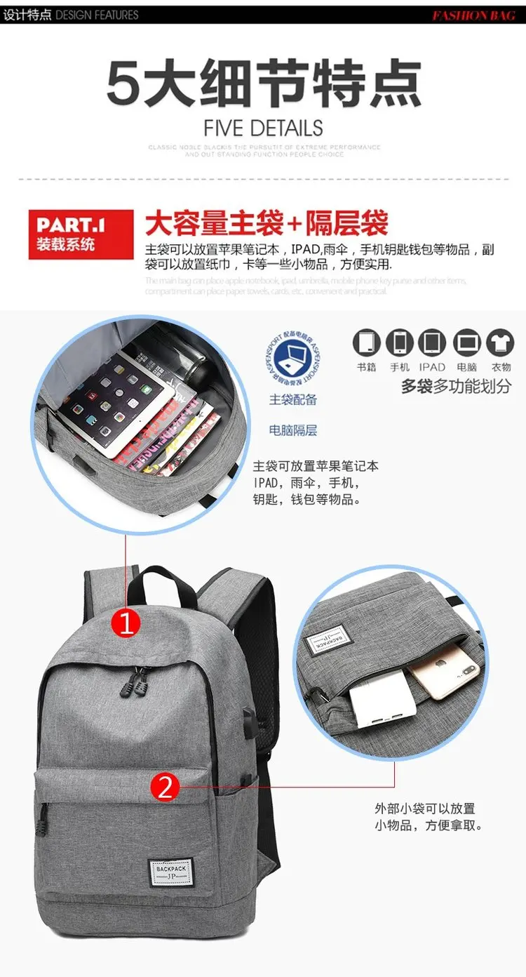 Usb рюкзак для ноутбука, бизнес рюкзак большой емкости, Мужская школьная сумка для компьютера, дорожная сумка, Студенческая сумка