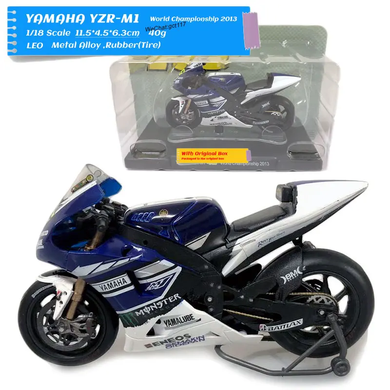 yzr m1 2013
