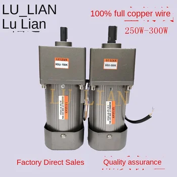 

Motor 250W300W AC asynchronous gear reducer motor speed regulating motor 220V380V fixed speed motor