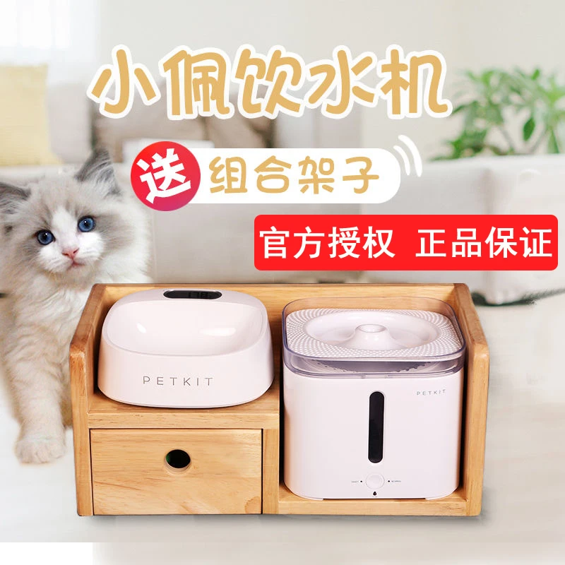 2nd Generation Water Dispenser Cat Automatic Water Bowl Filter Pet Smart Water Dispenser Cat with Water Dispenser