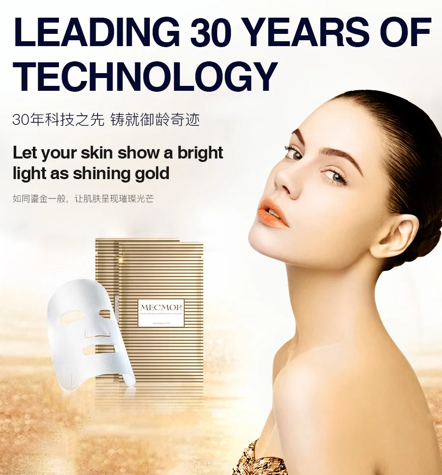 MECMOR Deluxe Noble Rejuvenating Sculpting Mask Repair Improve Lines Wrinkles All Natural Additive Free Organic 30pc 2