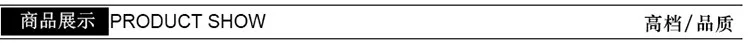 商品展示