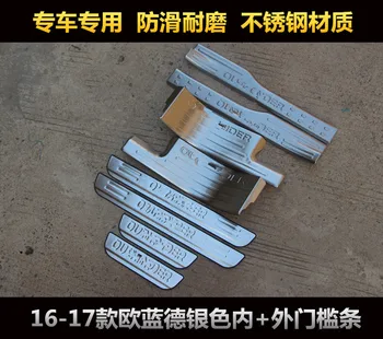 

4PCS/8PCS/SET stainless steel Scuff Plate/Door Sill For Mitsubishi Outlander 2013-2017 Car styling