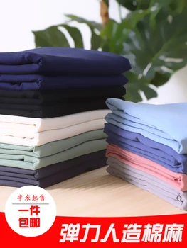 

155cmx50cm Stretch Cotton Linen Clothing Fabric Man-made Linen Thin Section Summer Solid Color Ramie Pants Slub Cotton Fabric