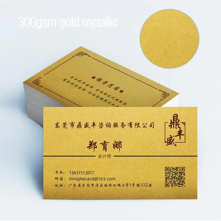 Gold Metallic 90x54mm Custom Printing Paper business card 300gsm visiting cards Free Shipping - Цвет: Gold Metallic