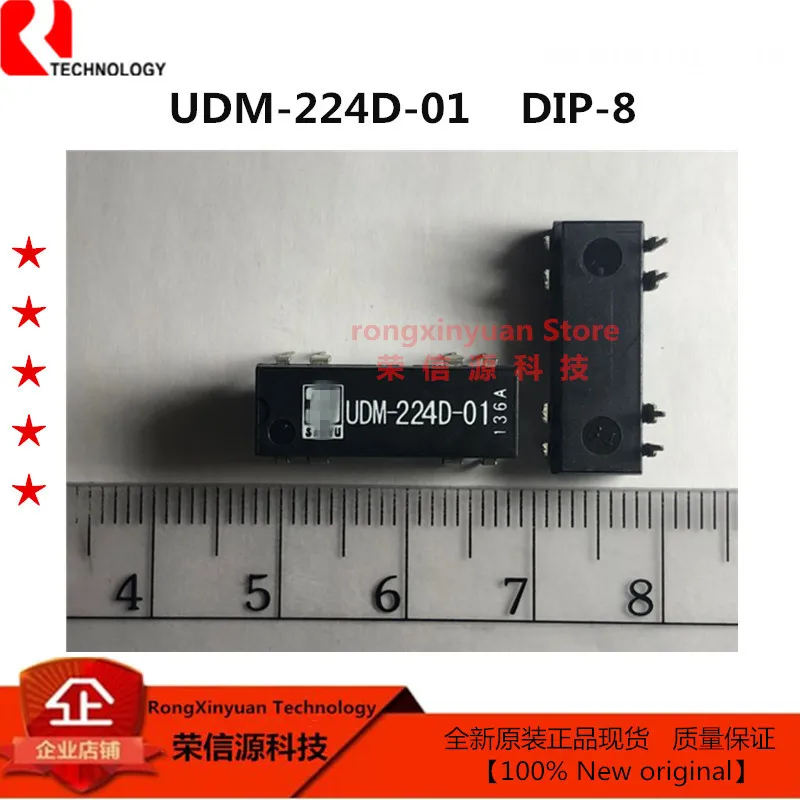 合并111 UDM-224D-01