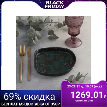 

Plate "Tales of Bazhov", d = 19 cm