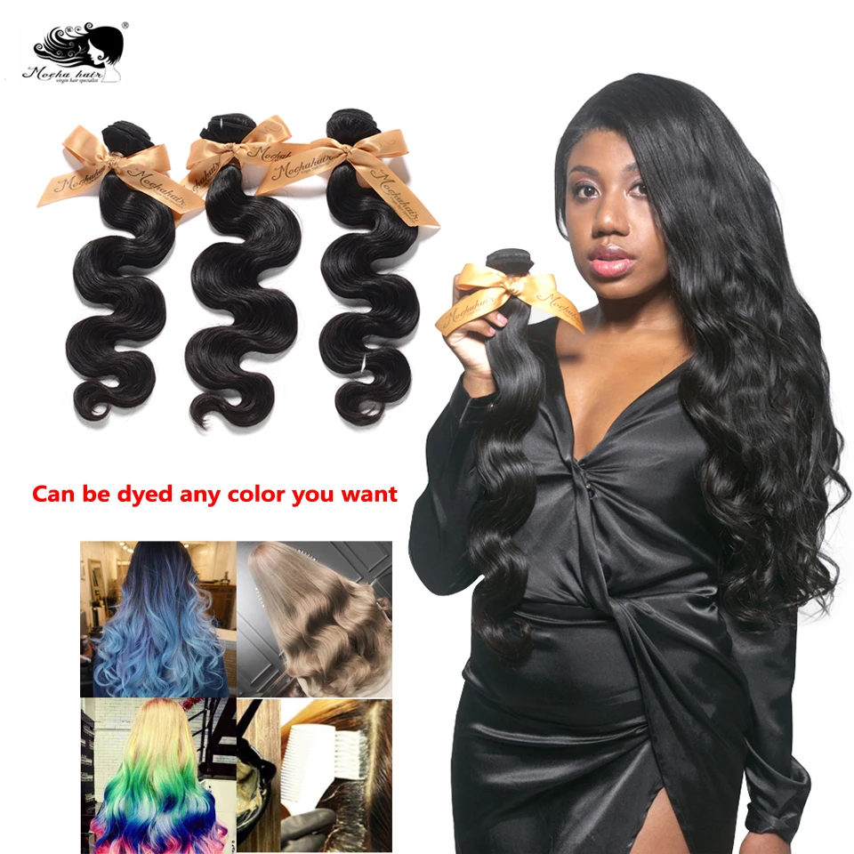  MOCHA Hair 10A Brazilian Virgin Hair Body Wave 3 Bundles10