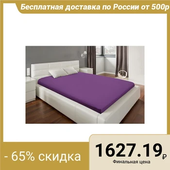 

Fitted sheet Ethel 140 * 200 * 25 cm, col. lilac, 100% cotton, percale, 130 g / m² 5136114