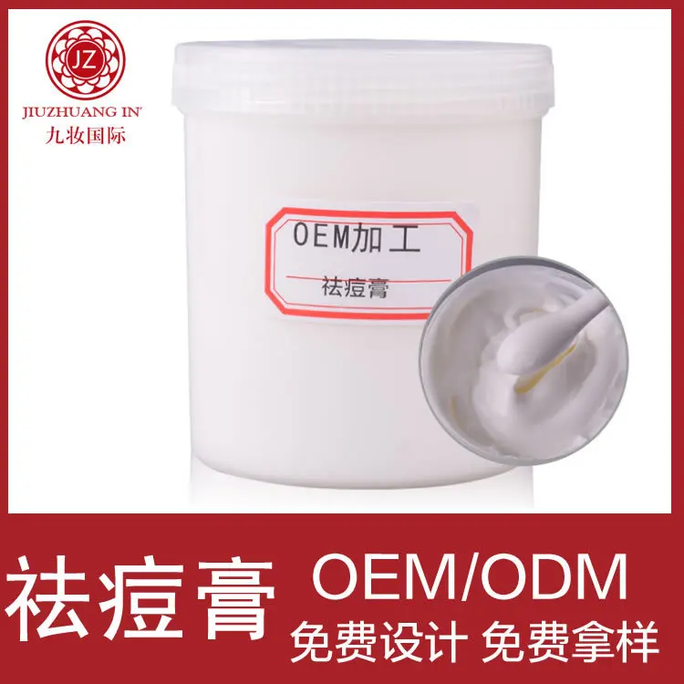 

Dilute Smallpox Refreshing Oil-control Contraction Pores Closed Acne Clear Acne Cream Source Processing