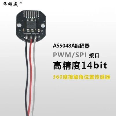 type1 Кодовый диск As5048a Магнитный энкодер устанавливает точность PWM и SPI интерфейса, 14 бит щетка свободного панорамирования наклона стола - Цвет: type1
