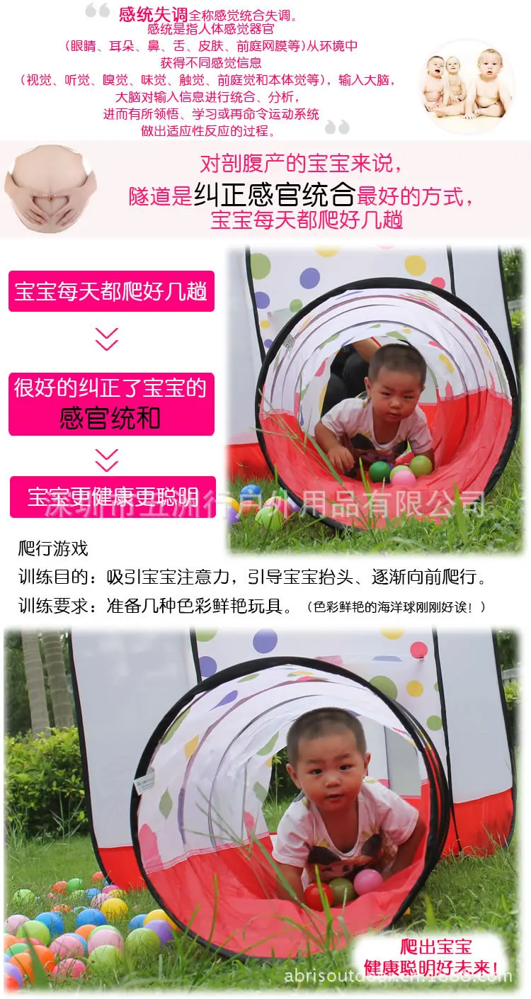 110CM Baby Tunnel WZFQ International Wholesale Educational Early Childhood Children Drill Climb Tube