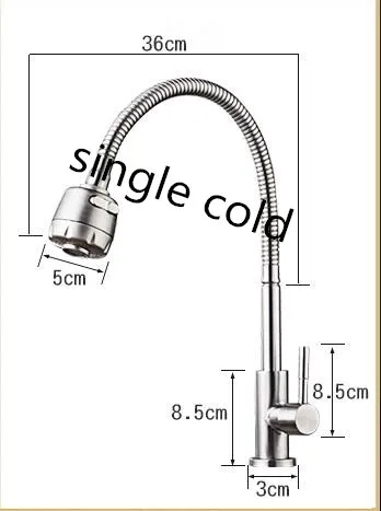 Single Cold