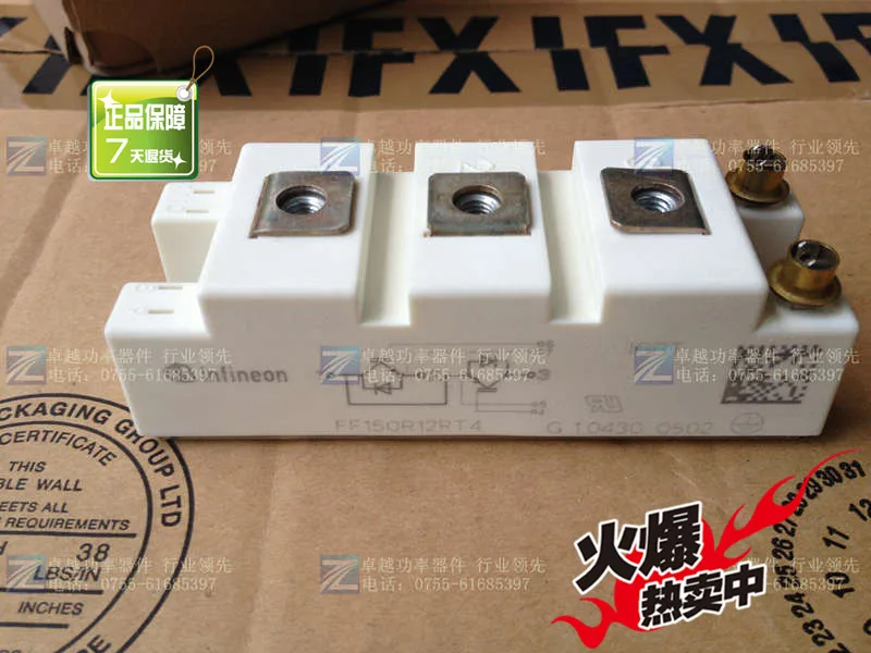 

FF150R12RT4 FF100R12RT4IGBT module--ZYQJ