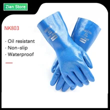 Нитриловые Перчатки Промышленные безопасные маслостойкие и щелочестойкие промышленные эксперименты утолщение большого размера Нескользящие защитные перчатки