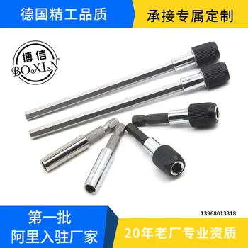 

Electric Magnetic Extension Rod Fast Demoulding Electric Drill Lengthen Conversion Bit Connecting Rod 1/4-Hexagon Socket Bit