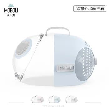 

Moboli cat's Puli cat capsule cat air box