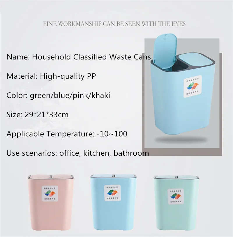 Пресс большой емкости мусорные ящики классификация двойная крышка офисная мусорная корзина мусора с разделителем для сухого и влажного урна для ванной комнаты