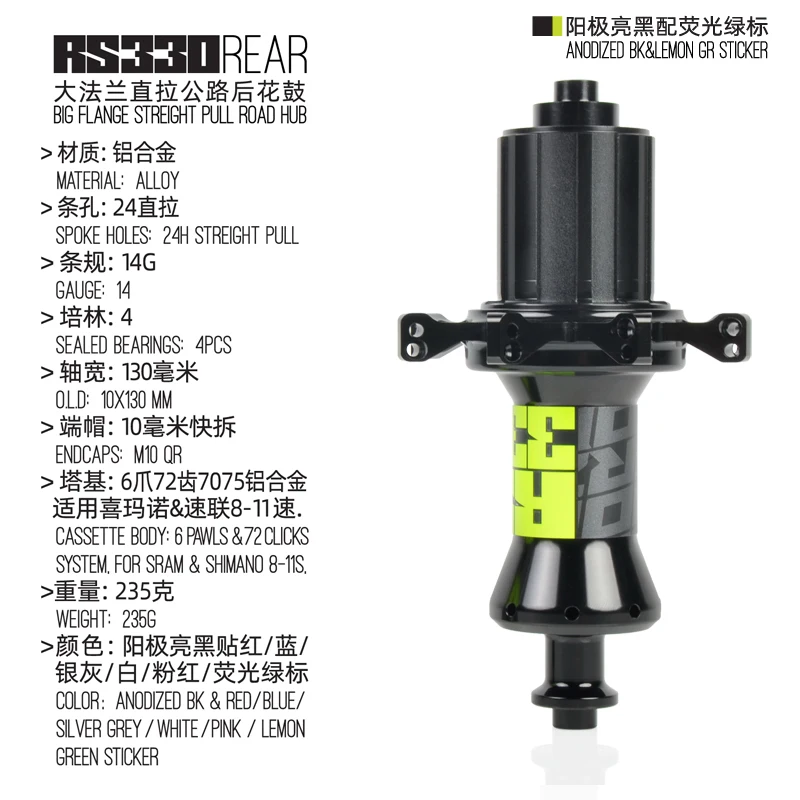 Rear hub KOOZER RS330 ступицы переднего колеса комплект 2/4 подшипник 32/24 отверстия Quick Release через мост шоссейный велосипед концентратор - Цвет: Rear hub