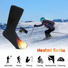 Плотные теплые носки с электрическим подогревом, носки с перезаряжаемой батареей для женщин и мужчин, зимние уличные спортивные теплые носки с подогревом, гетры для ног