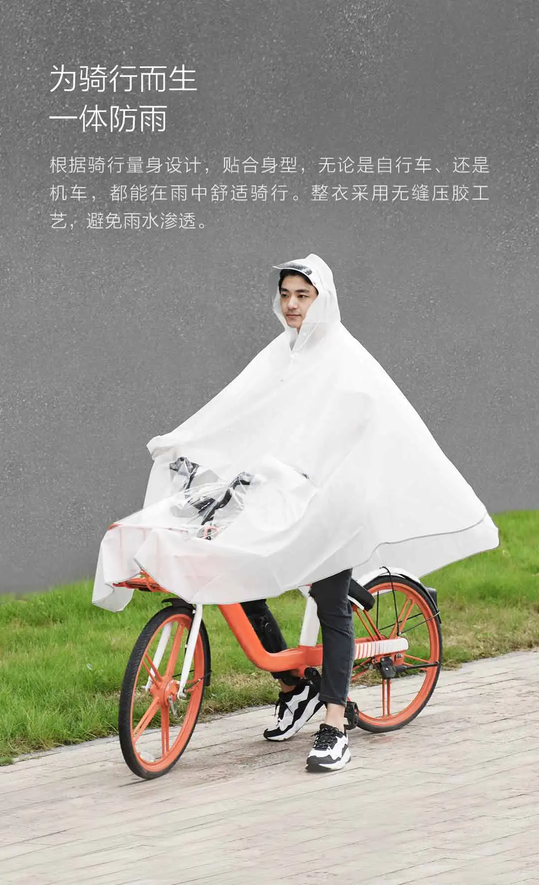 Высококачественный дождевик Xiaomi Mijia Youpin(версия электрического автомобиля), белый, один размер, высокая плотность, водоотталкивающий дизайн безопасности