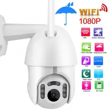 Ip-камера 1080P WiFi наружная Водонепроницаемая PTZ купольная камера безопасности TUYA IP CCTV для ONVIF 100-240V camaras de seguridad