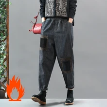 0,78 кг флисовые толстые женские джинсовые штаны, брюки для зимы, большие свободные негабаритные повседневные Ретро Винтажные модные AZ45191221