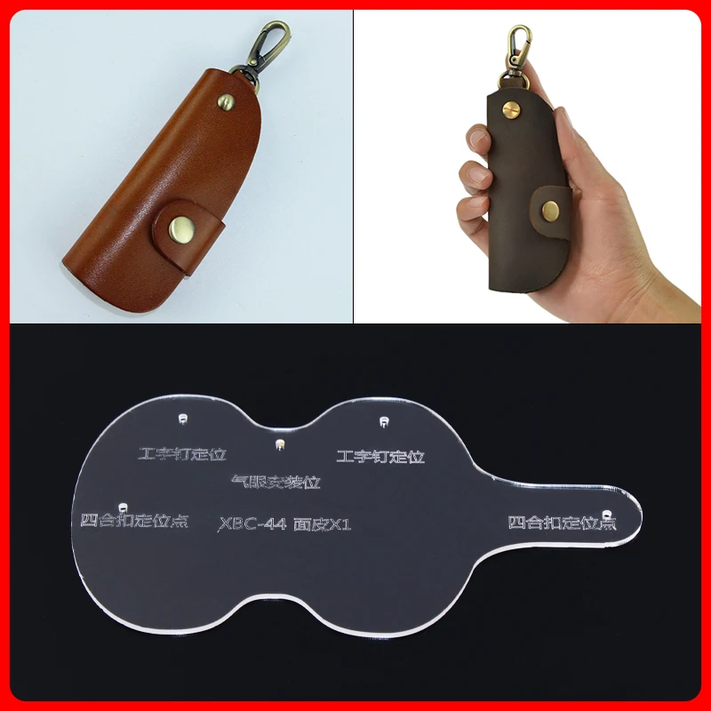 1 set Key bag drawing DIY manual leather model acrylic template design | Дом и сад