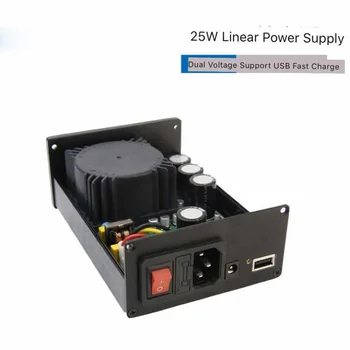 

25W Low Noise Linear Power Supply Supports Qualcomm QC2.0 3.0 Huawei Fast Charge Digital Interface Decoder Power Supply