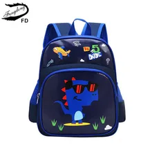 

Fengdong cute animal backpack dinosaur school bags for kids 3-6 Years Old boys elementary school backpack small girl schoolbag