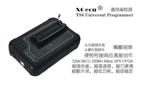 T56Information2