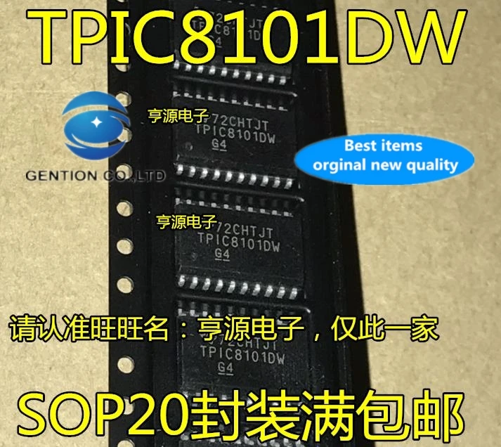 

10 шт., автомобильный сенсорный интерфейс TPIC8101DW TPIC8101DWR TPIC8101 SOP20