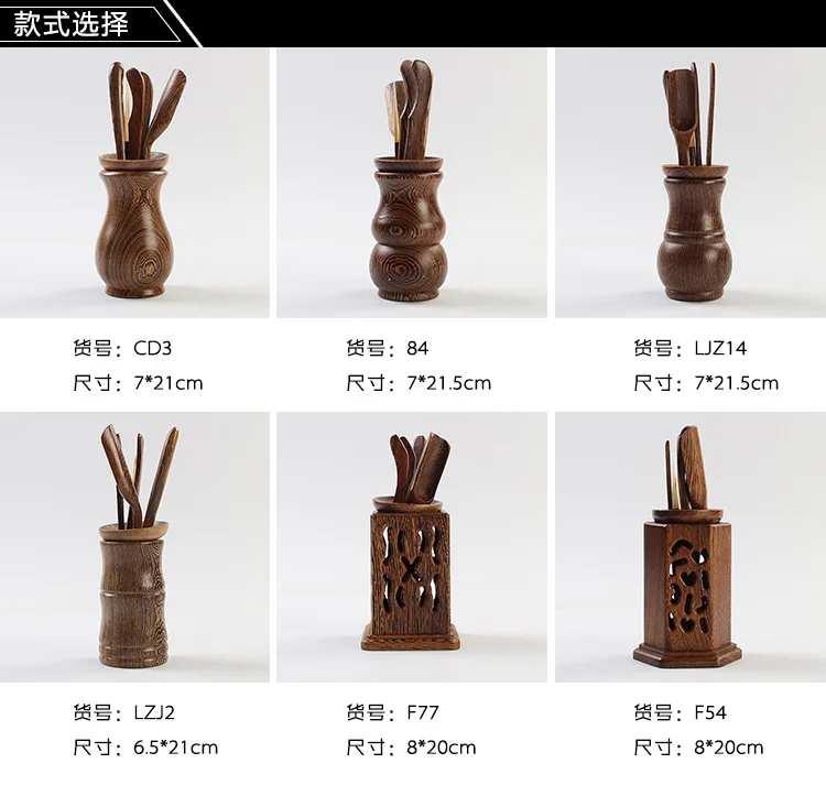 Manufacturers Direct Selling Multi-Door Frame Hollow out Tea Ceremony Liujunzi Kung Fu Tea Set Tea Tray Set Accessories Decorat