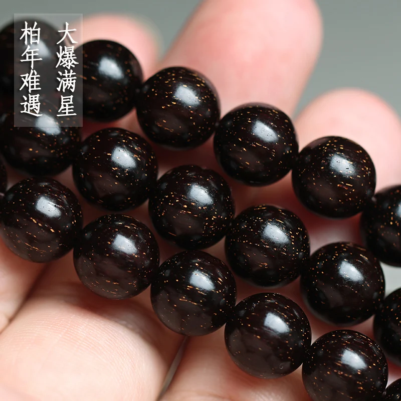 

High-grade collection of orphan goods from Bai Nian to pure clay materials is full. Venus India Small Purple Ye Tan 108 beads