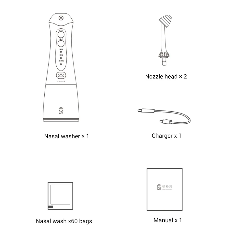 秒秒测电动洗鼻器套装-小米有品_24
