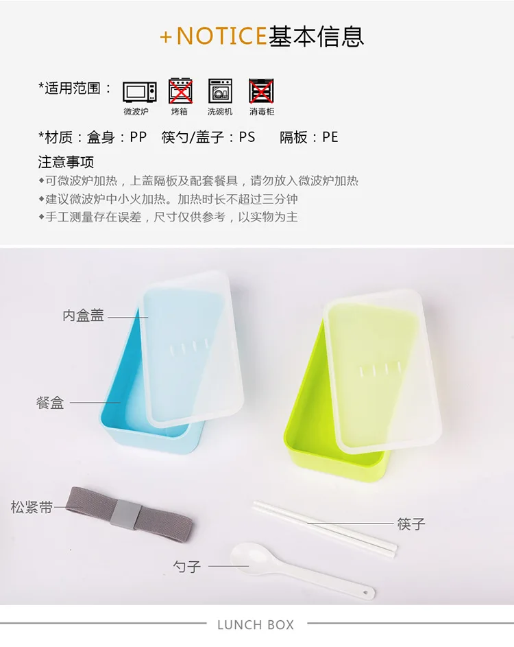 Креативный портативный контейнер для студентов детский Ланч-бокс для взрослых в японском стиле прямоугольный двухслойный бандажный тканевый Ланч-бокс wi