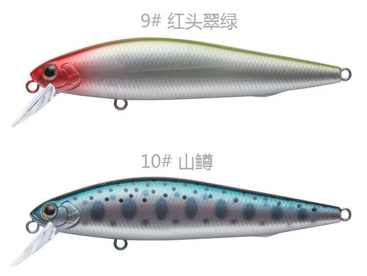 Fishing Lure hard bait minnow 80mm 10g 65mm 7g sinking long casting shovel Red-tailed squid yindao