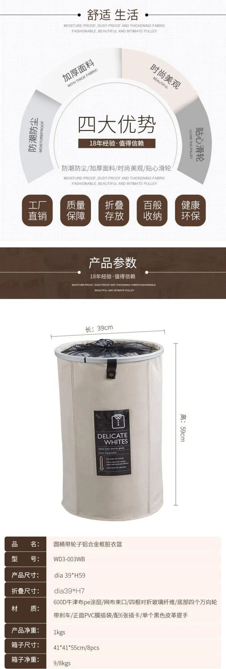 New Style Laundry Basket WD3-003WB-round Barrel with Wheels Aluminum Alloy Frame Storage Clothes zang yi dai Wholesale