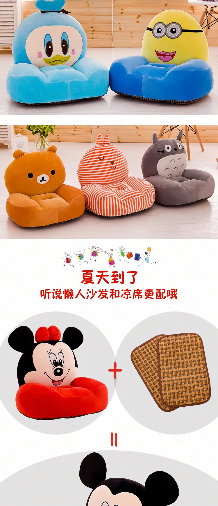 19 лет стиль мультфильм детский диван Детские плюшевые игрушки Beanbag детское сиденье