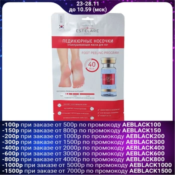 

Exfoliating foot mask Estelare "Pedicure socks", 40 g 1671702