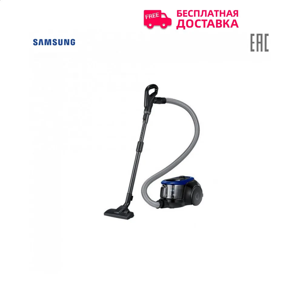 Пылесос с контейнером Samsung VC2100 турбиной Anti Tangle 380 Вт (VC18M2110SB/EV)|Пылесосы| |