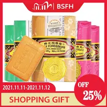 Bee Sandalwood Rose Jasmine Soap125g Cleaning Oil-control Bacteriostatic Acne Remove Mites Soap Family BathTravel Hand Made Soap