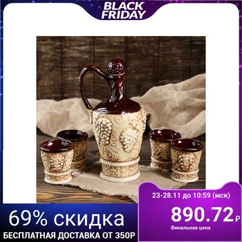 

Set for wine "Ararat" under fireclay, 5 items, 0.9 l