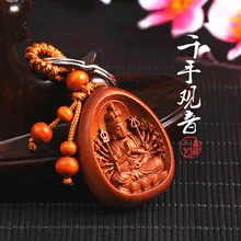 Восемь Patron Saints персик деревянный брелок натальный кулон-брелок для автомобиля тысяча рук Guanyin брелок подвеска