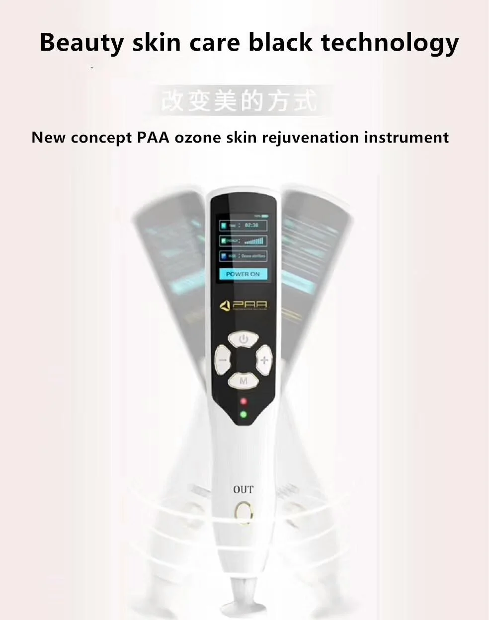 Новая технология плазменный озоновый душ ручка 2 в 1 машина Профессиональное лечение кожи против акне омоложение